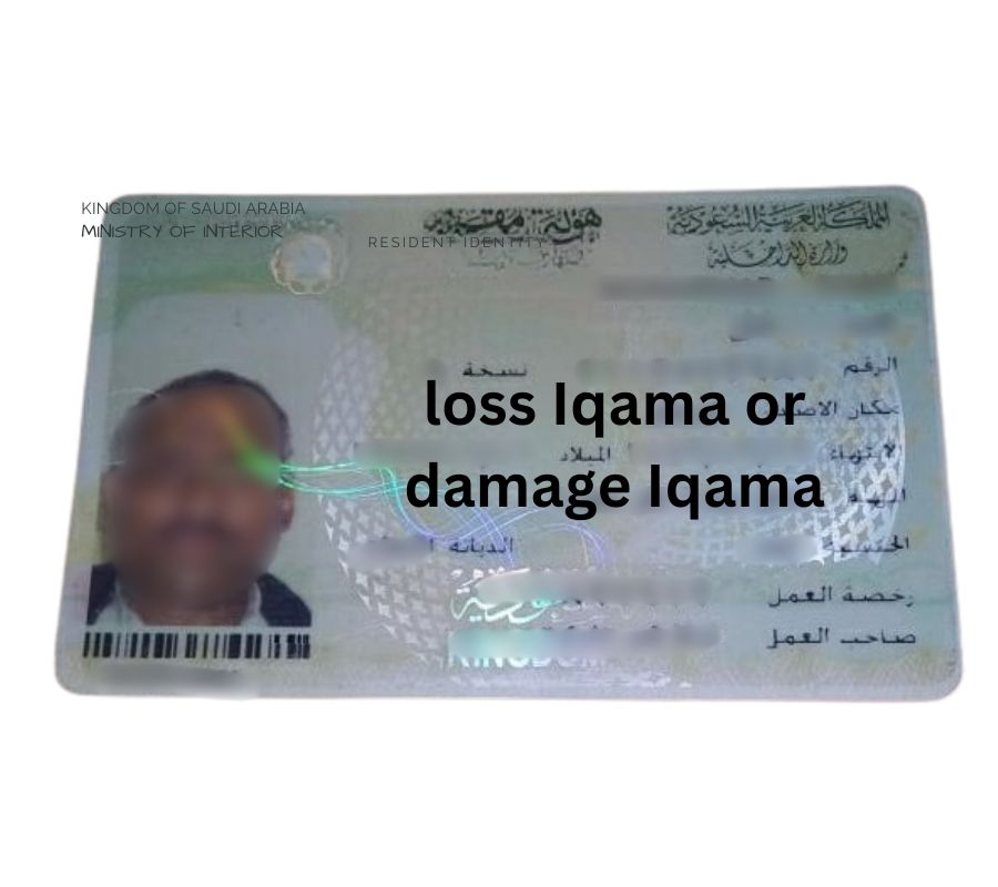 lost iqama or damage iqama