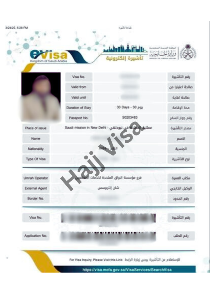 Hajj Visa 5 find your