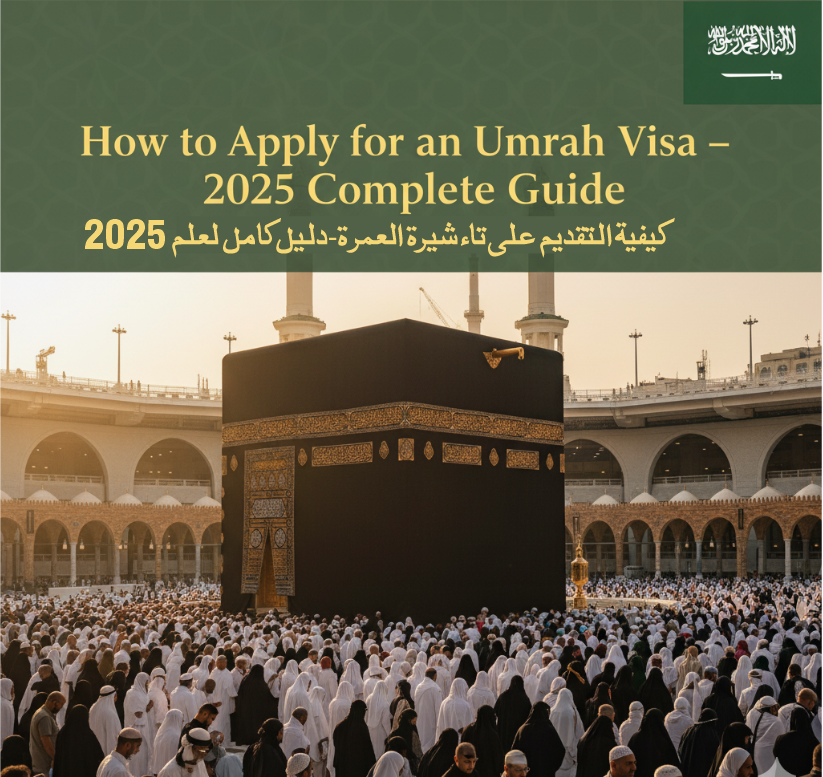 Image displaying Umrah